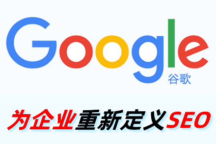 怎么快速优化网站排名的方法
